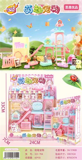 图片 Cute Pet Paradise