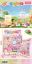 图片 Cute Pet Paradise