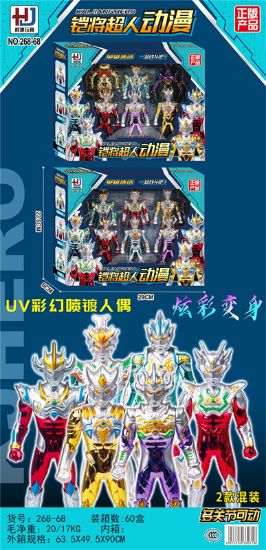 图片 Armored Knight Superman
