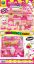 图片 Fun Kitchen