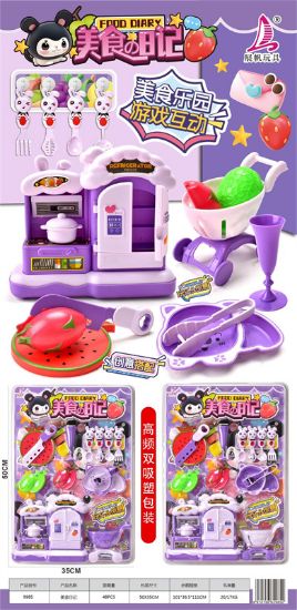 图片 Food Diary Tableware Series