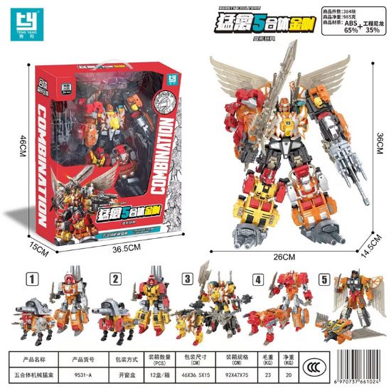 图片 Five-in-One Mechanical Predator