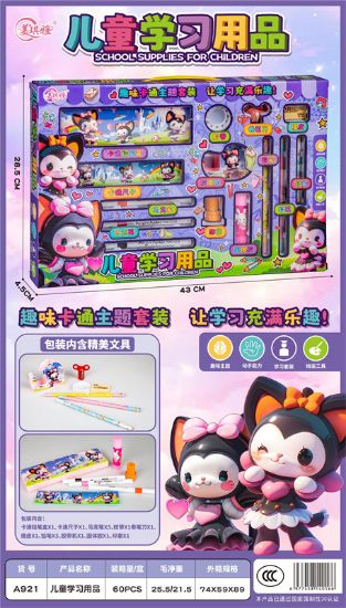 图片 Children's Learning Supplies