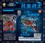 图片 Galactic Detective Tobot Assemble Action Figure - Interstellar Dragon - Brave Bass - Justice Special Police Transforming Toys