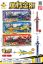 图片 Ultraman King of Monsters Return Gyro Series Transforming Toys