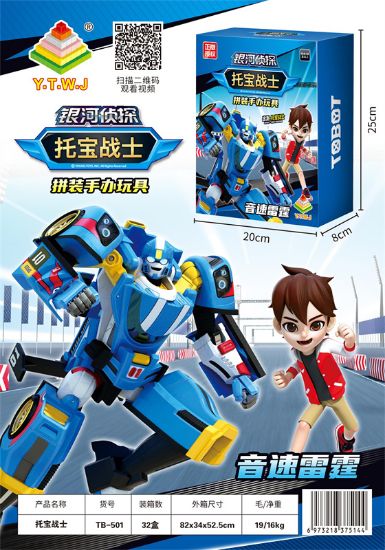 图片 Galaxy Detective Tobow Warrior Assemble Model - Sonic Thunder Transformation Toy
