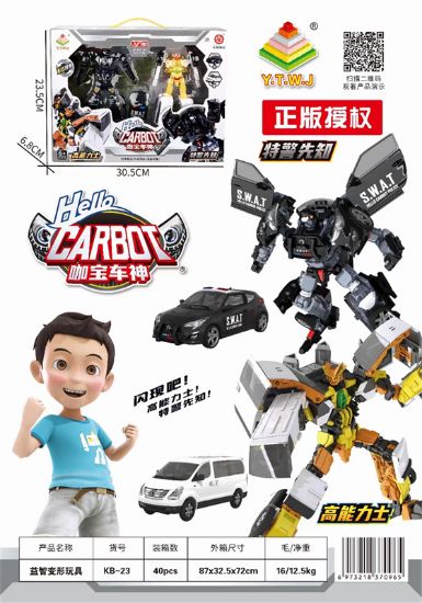 图片 Carbot Transformers Toys