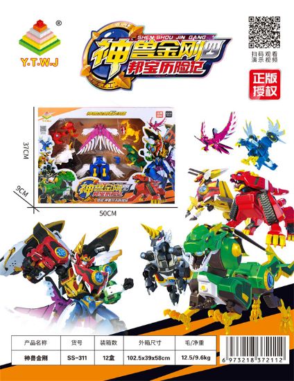 图片 ShenShou JingGang 5-inch set of 6 combo pack - Blue Dragon JingGang, Qilin JingGang, Lion JingGang, Phoenix JingGang, Kun Peng JingGang, Unicorn JingGang (God Beast Form & JingGang Form & Combo Form & Free Switch - Collect all six to perform awesome mega combination)???????