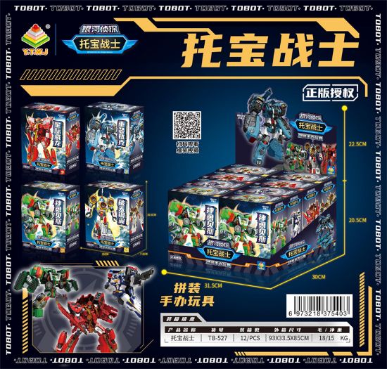 图片 Tobow Warrior Galaxy Detective - 4.5 inch 8pcs Transformation Toy
