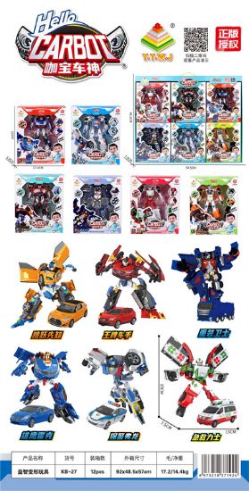 图片 Kabao Car Body 6pcs Transformation Toy