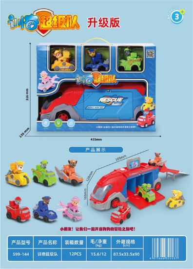 图片 Training Super Team