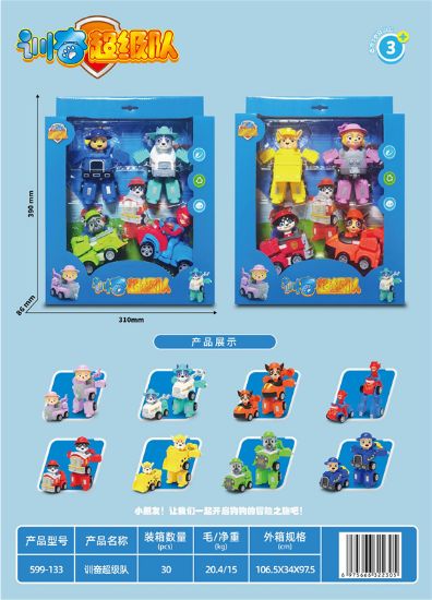 图片 Xunfen Super Team