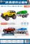 图片 Inertia Off-Road + Sports Car