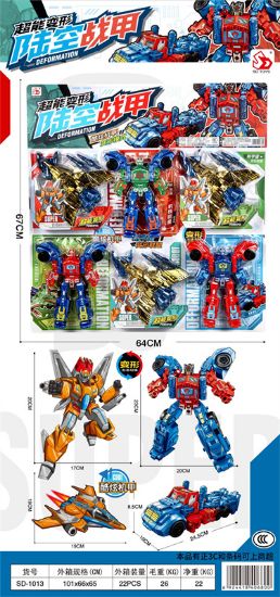 图片 Super Power Transformation Land and Air Combat Armor Set (6PCS)