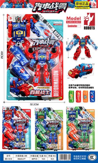 图片 Soda War Master Transformation Toy Series
