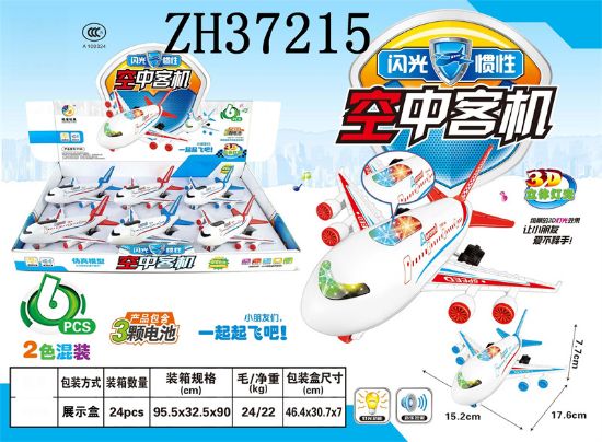 图片 Flash Inertia Passenger Airplane (6pcs)