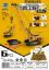 图片 High-Quality Simulation Inertia Engineering Crane (6 pieces)