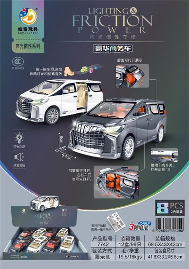 图片 Flashing Inertia Luxury Business Car Model (8 pcs) Batteries Included