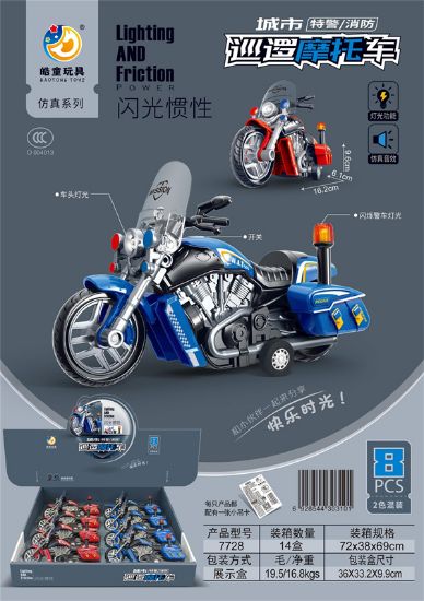 图片 Inertia Sound & Light Fire Truck / SWAT Patrol Car (Batteries Included) 8PCS