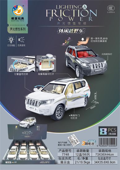 图片 Flash Inertia Car Model Leisure Off-Road Vehicle (8pcs) With Battery
