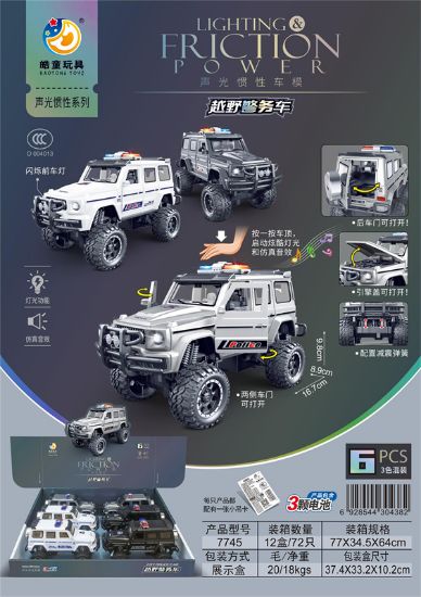 图片 6pcs Flashing Inertia Off-road Police Car Model (with Battery)