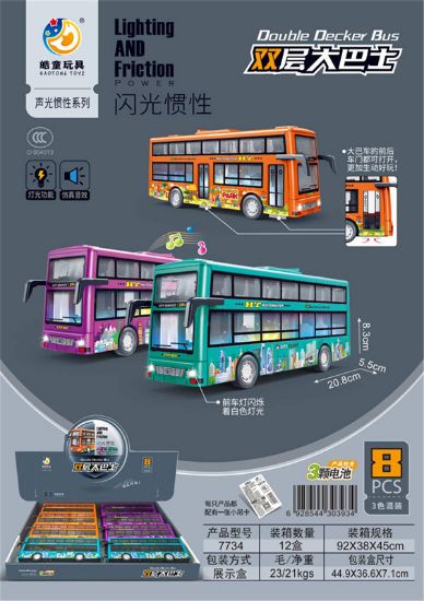图片 Flashing Inertia Double-Decker Bus 8pcs