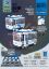 图片 8pcs Story Machine Police Car Inertia Series (with Battery)