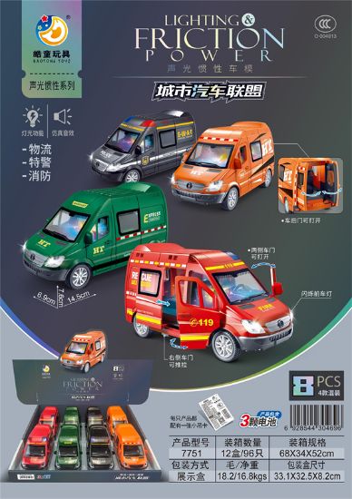 图片 8pcs Acoustic-Optical Inertia City Car Model Alliance