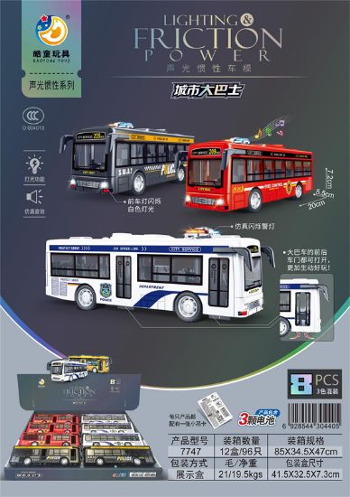 图片 Sound and Light Inertia City Bus Model 8pcs