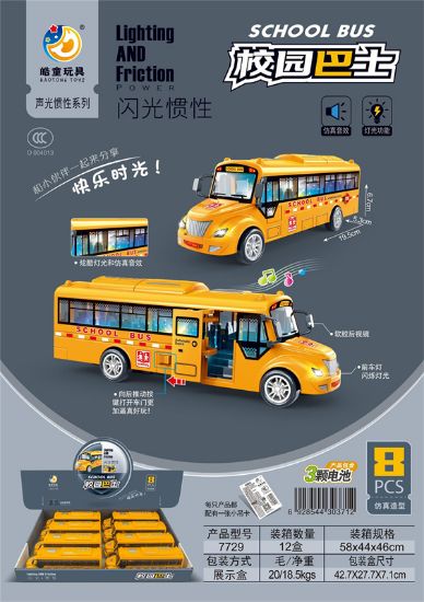 图片 Flash Inertia School Bus (Set of 8)