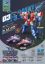 图片 Inertia Power Manual Deformation Airplane Police 6pcs