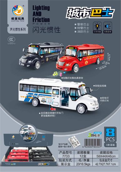 图片 Flash Inertia City Bus 8pcs