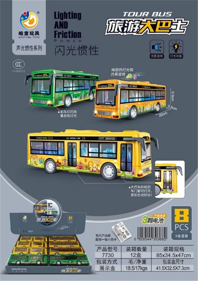 图片 Flash Inertia Tourist Bus (Set of 8)