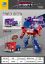 图片 High-Quality Simulation Inertia Manual Deformation Truck Police 8pcs