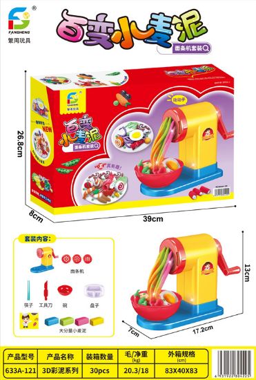 图片 Wheat clay noodle machine