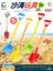 图片 Blue/Yellow/Green/Red Beach Toy