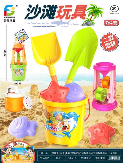 图片 Yellow/green beach toys