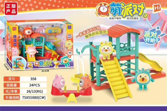 图片 Cute Party Amusement Park