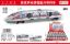 图片 Simulated Sound and Light Inertia Fuxing High-speed Train Set (8pcs)