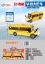 图片 Multifunctional Early Education School Bus 6pcs
