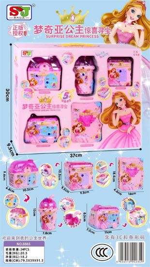 图片 Princess Dreamy Treasure Box
