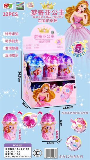 图片 Mengqiya Milk Truck Cup (12 boxes)