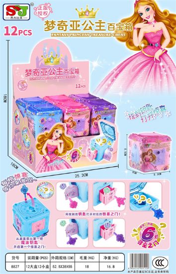 图片 Dreamy Princess Treasure Box 12pcs