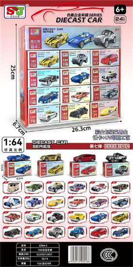 图片 1:64 Alloy Car Model 24pcs