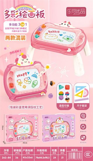 图片 Colorful Drawing Board