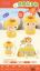 图片 Cute Duck Storyteller Machine Set of 9pcs