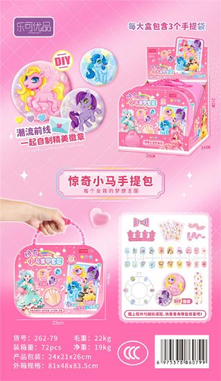图片 Badge Handbag 3pcs