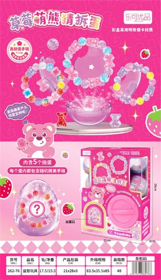 图片 Strawberry Bear Gachapon