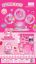 图片 Strawberry Bear Gachapon