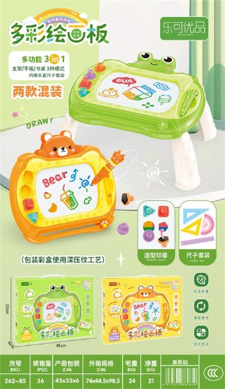 图片 Colorful Painting Board